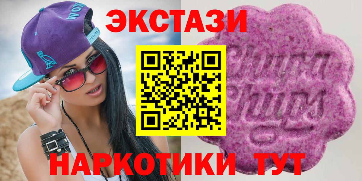 дарк нет какой сайт  ЭКСТАЗИ диски  ЭКСТАЗИ  Вход с VPN  Электрогорск 