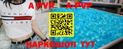 бутик Нягань