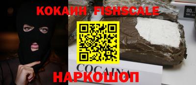 бутик Нягань