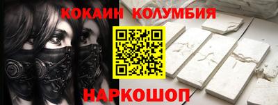кокаин VHQ Обнинск