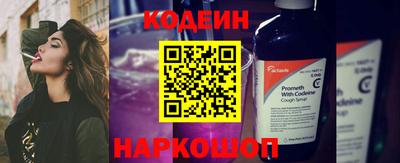 кокаин VHQ Обнинск