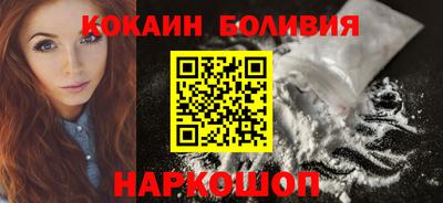 кокаин VHQ Обнинск