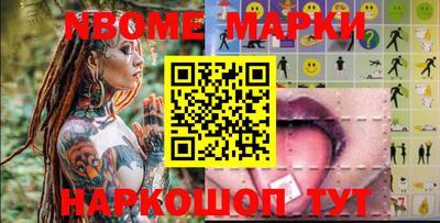 кокаин VHQ Обнинск