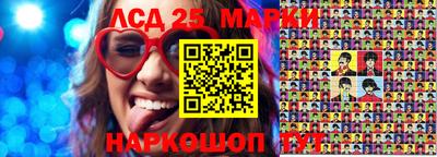 кокаин VHQ Обнинск