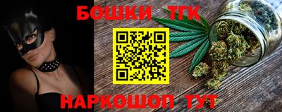 бутик Нягань