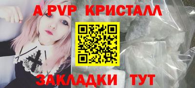 кокаин VHQ Обнинск