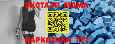 кокаин VHQ Обнинск