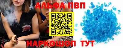 кокаин VHQ Обнинск