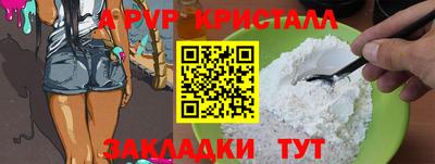 ALPHA PVP Обь