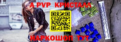 ALPHA PVP Обь