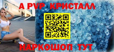 ALPHA PVP Обь