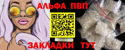 бутик Нягань