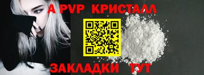 ALPHA PVP Обь