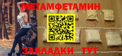 кокаин VHQ Обнинск