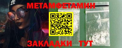 прущие грибы Пенза
