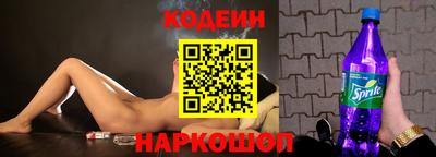 бутик Нягань
