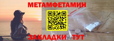 ALPHA PVP Обь