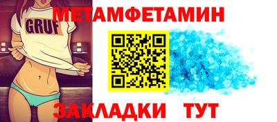 бутик Нягань