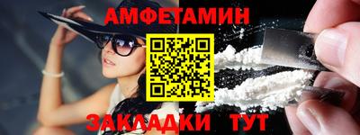 сатива Пыть-Ях