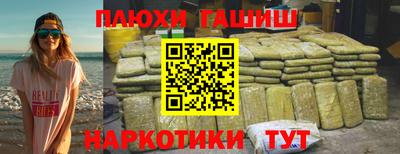 кокаин VHQ Обнинск