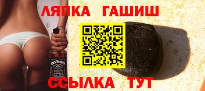ALPHA PVP Обь