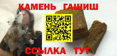 мефедрон Партизанск