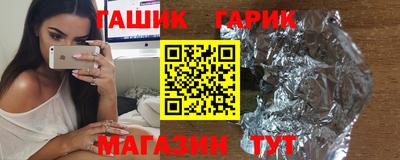 бутик Нягань