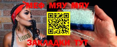 ALPHA PVP Обь