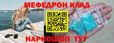 бутик Нягань