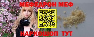 альфа пвп VHQ Первоуральск
