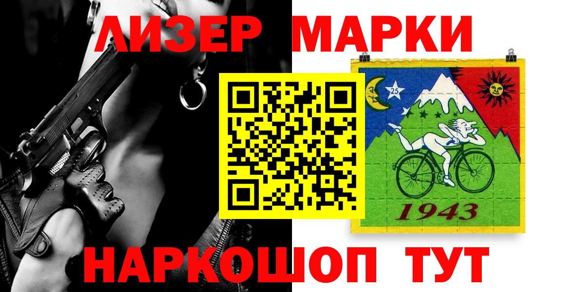 ЛСД экстази кислота Электрогорск