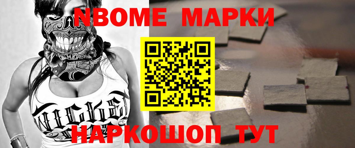 Кодеин  Метадон  APVP СК кристаллы  LSD-25  Меф МЯУ МЯУ кристаллы  Электрогорск  Вход с VPN  Кокаин  МАРИХУАНА  Меф  Купить наркотики  ГАШИШ 
