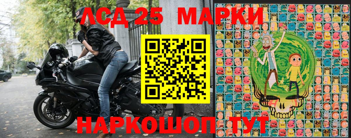 Марки NBOMe 1500мкг  Марки NBOMe 1500мкг  Вход с VPN  Электрогорск 