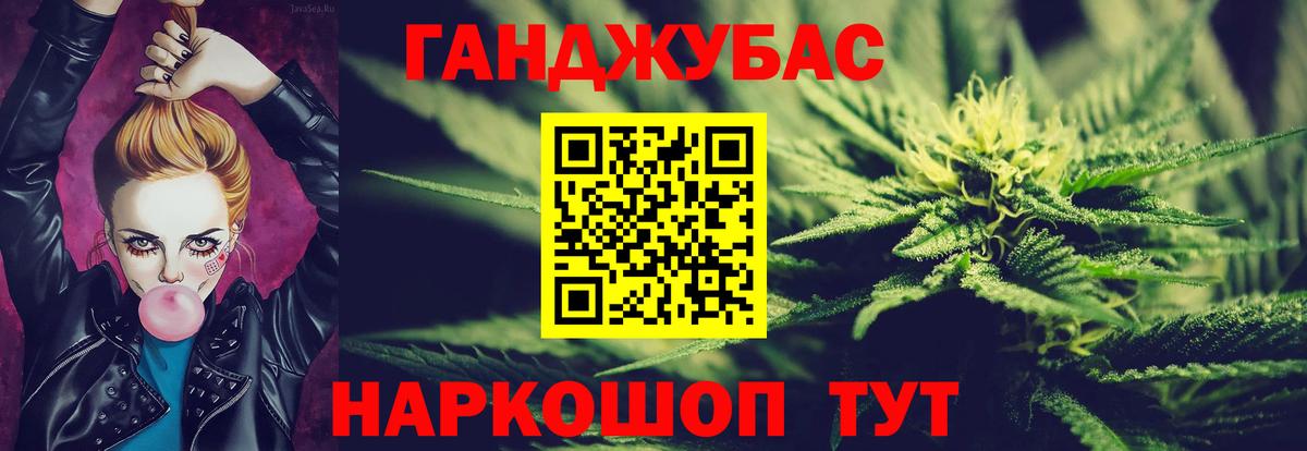 МАРИХУАНА планчик  Вход с VPN  Электрогорск  МАРИХУАНА марихуана  Конопля Ganja 