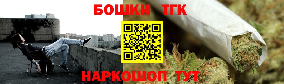 Бошки Шишки White Widow Электрогорск